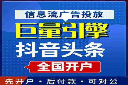 SEM代运营服务公司案例：精准定位客户群体
